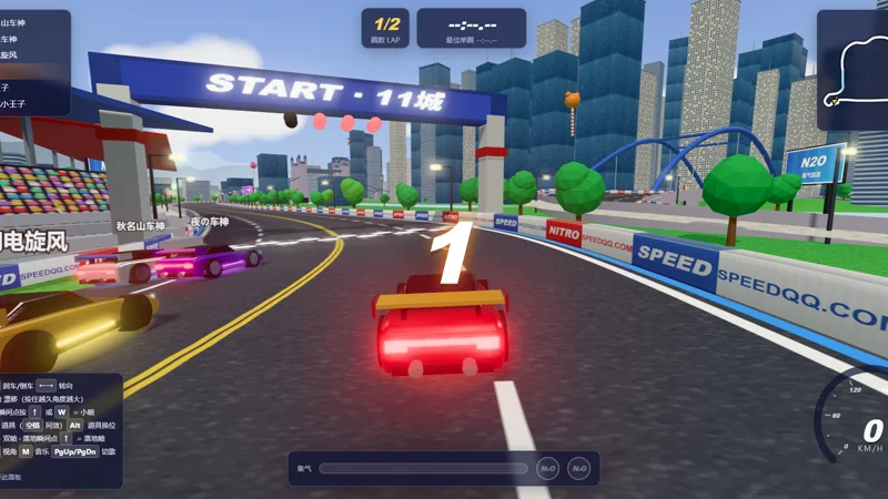 飞车 3D
