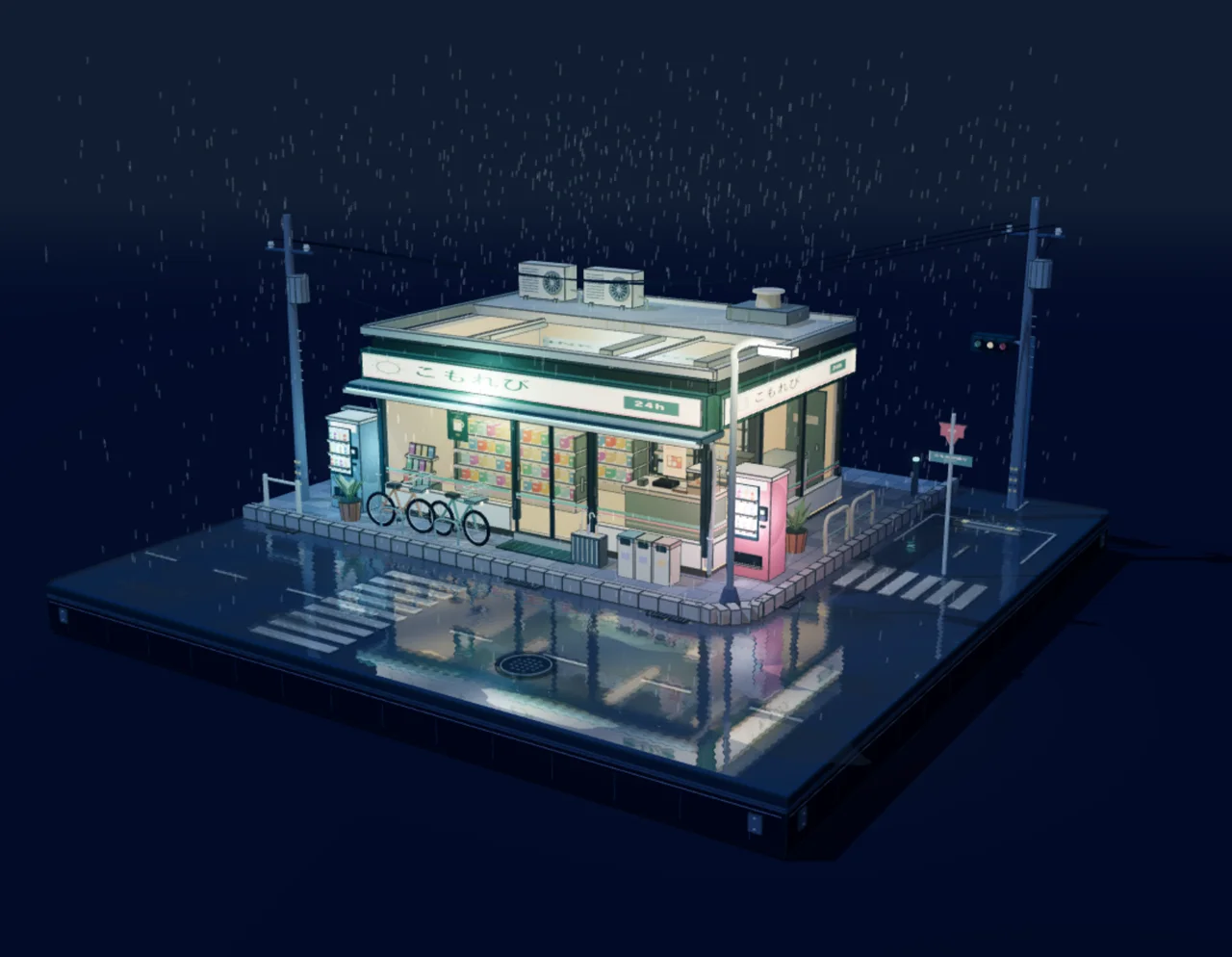 雨夜便利店